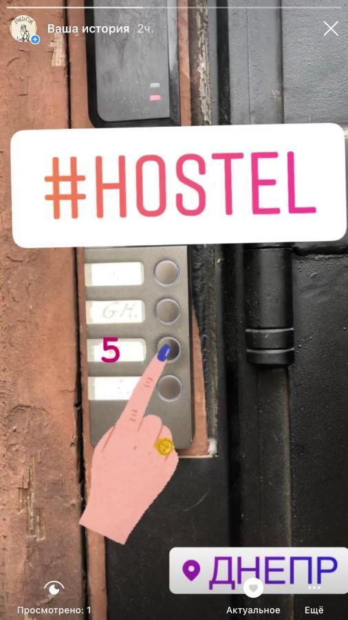 Pandeson Hostel Dnipro Ngoại thất bức ảnh